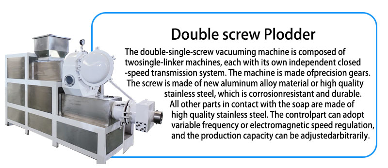 soap making machine plodder